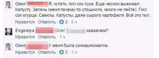 Смешные комментарии и высказывания из социальных сетей  высказывания, комментарии, прикол