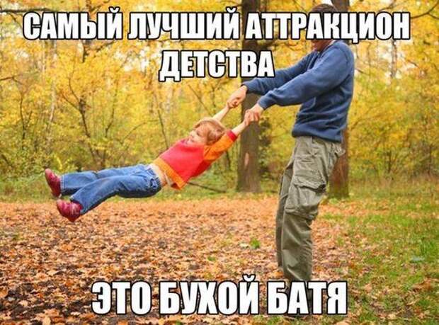 Угарные свежие мемы (пятница)