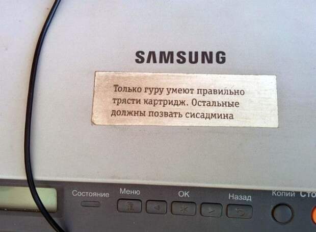 Только грамотные потрясывания! Только грамотные потрясывания