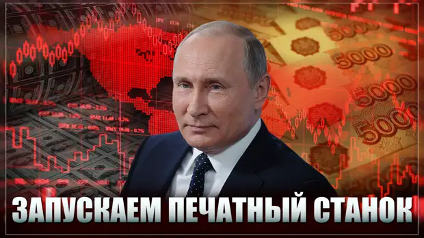 Свершилось: Путин заявил, что Россия будет продавать газ в США и ЕС за рубли