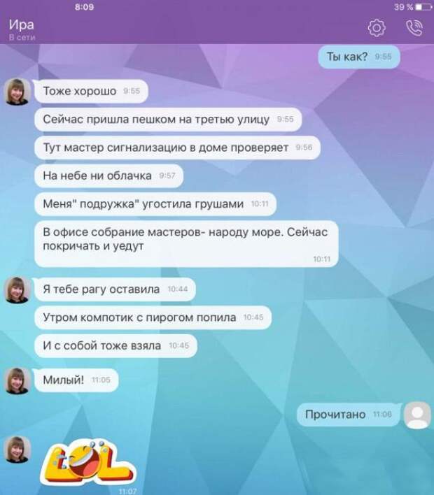 Подборка прикольных фото №1428 (113 фото)