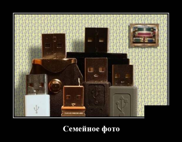 Демотиваторы (30 фото)