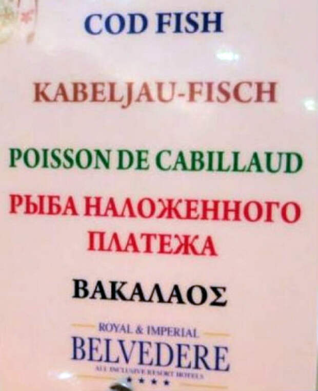Сорт рыбы. Сорт рыбы.