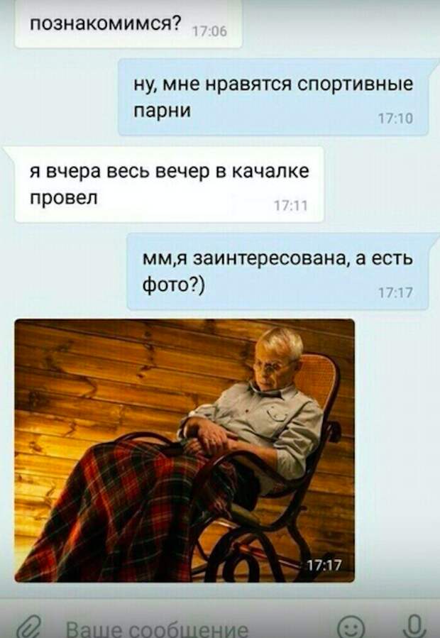А какое нормальное общение может быть без юмора?
