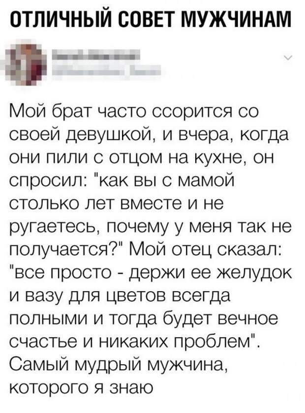 Скрины из социальных сетей