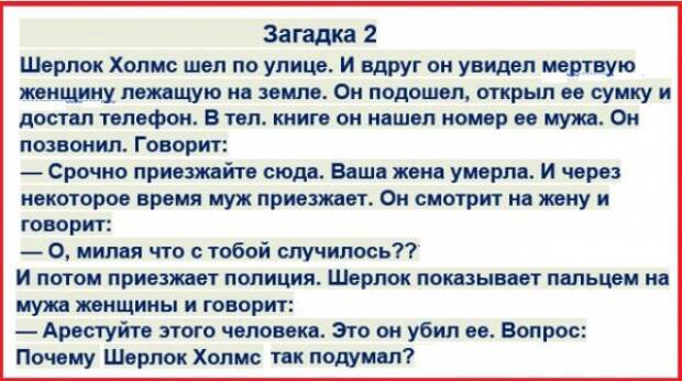 Анекдоты, истории и картинки с надписями