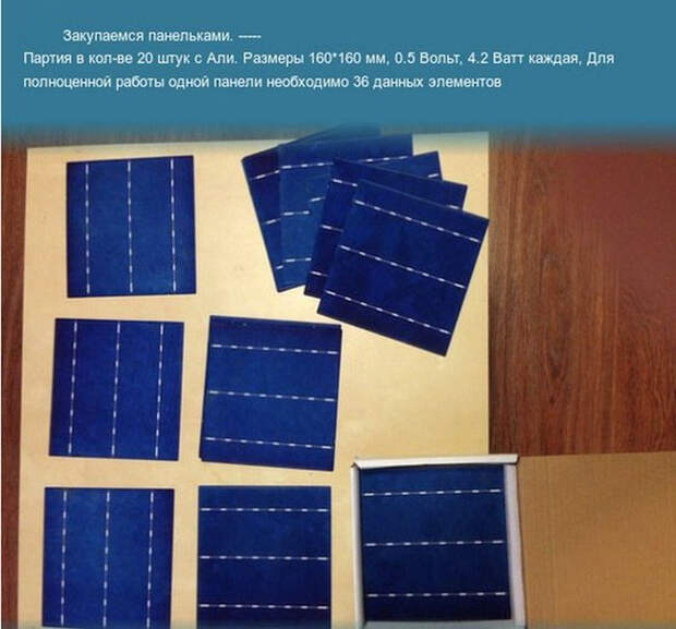Самодельные солнечные батареи своими руками, солнечные батареи