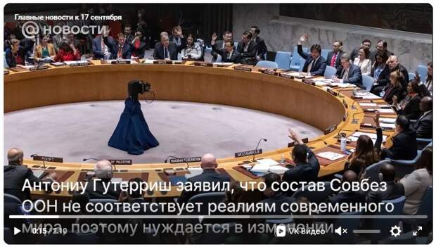 Главные новости 17 сентября 2025 года