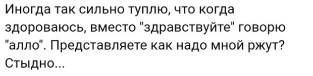 Чем только ни делятся люди в соцсетях! Чем только ни делятся люди в соцсетях!