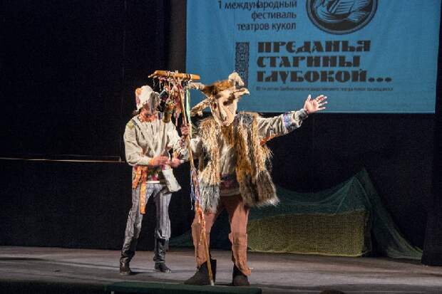 В Тамбове пройдет VI Международный фестиваль театров кукол "Преданья старины глубокой…"