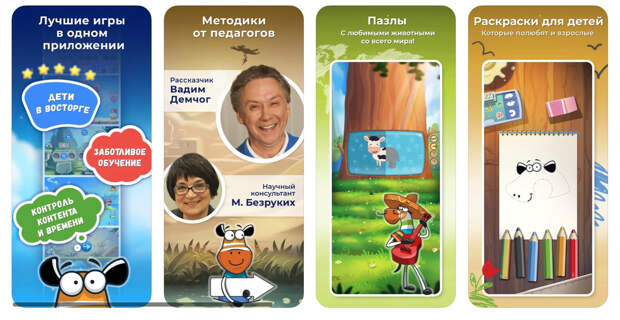ЕГЭ, кинематика, сноуборд, писатели и художники — лучшие приложения и курсы для детей любого возраста