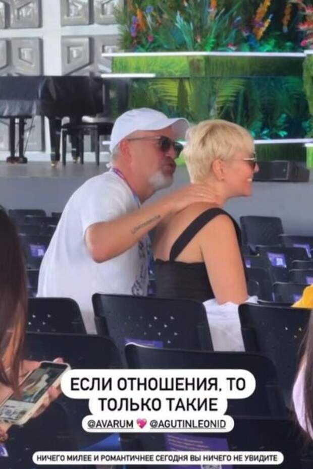 Варум и агутин свадьба