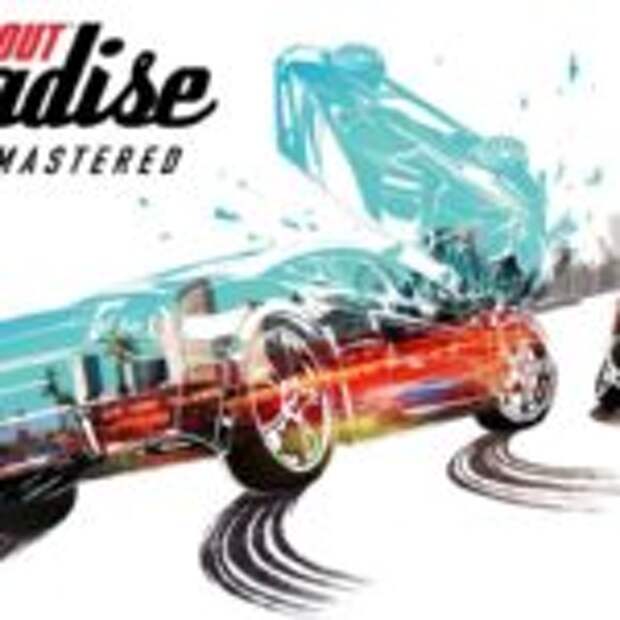 Перезагрузка Burnout Paradise  
