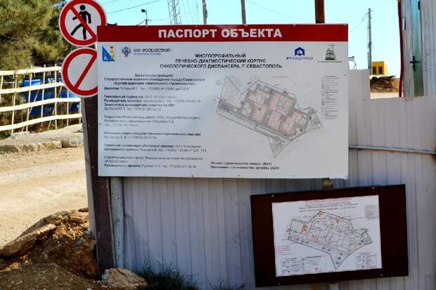 «Полное безобразие!» – Матвиенко призвала жителей России жаловаться на губернаторов, транжирящих деньги