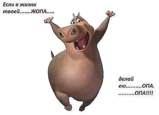Порядочный человек – это тот, кто делает гадости без удовольствия. © Сергей Довлатов Порядочный человек – это тот, кто делает гадости без удовольствия. © Сергей Довлатов крайне, вчера, Когда, Слушай, библиотеку, колбе, приснилось, матушкачадозащитница , стойкой, переименовали, омбудсмен, детский, замужемДолжность, нормально, мужчина, просыпаюсь, Утром, храпит, смешивал, ядохимикаты
