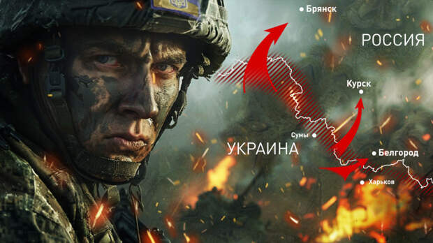 МЫ ЗАЩИЩАЕМ СВОЮ ЗЕМЛЮ. А ЗНАЧИТ, ДОРОГИ НАЗАД НЕТ. ФОТО: КОЛЛАЖ ЦАРЬГРАДА.