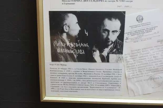 Сталинградский универмаг — место пленения Ф.Паулюса. Музей