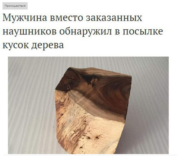 Новостные заголовки, которые мы заслуживаем Новостные заголовки, которые мы заслуживаем