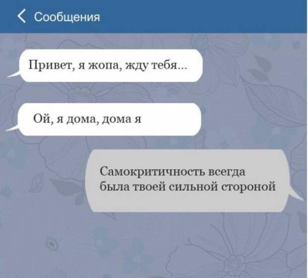 http://po-secretu.com/wp-content/uploads/2018/02/1473358841_im5.jpg