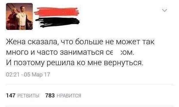 Мемы и приколы про &quot;это&quot;