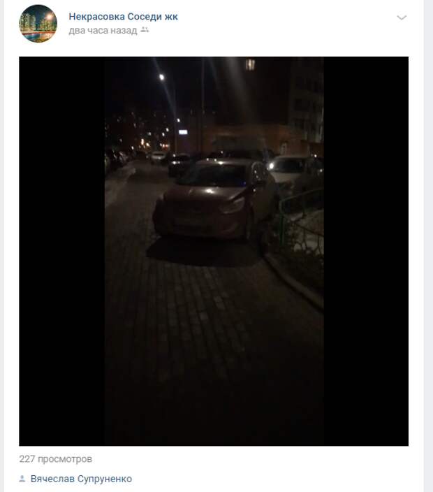 Автохам занял тротуар на Покровской