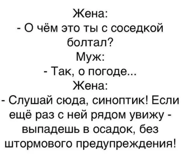 - Это просто безобразие! - говорит квартирант хозяйке...