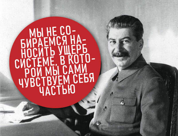 Что будет, если слова Владимира Путина вложить в уста Иосифа Сталина