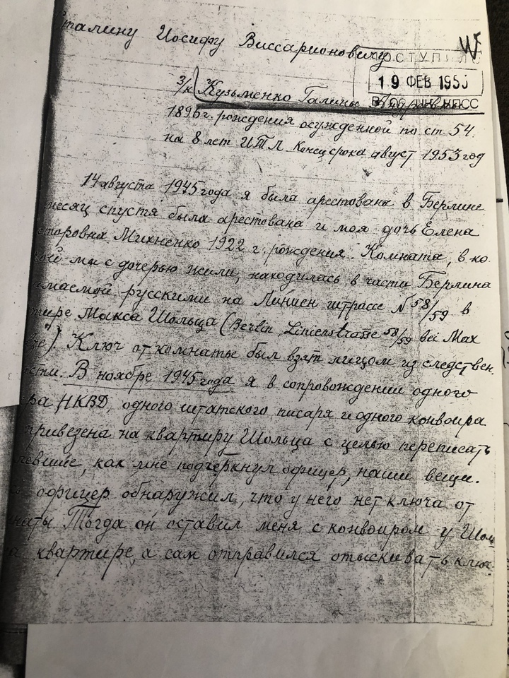 Где содержатся маньяки: репортаж из закрытой тюрьмы для смертников