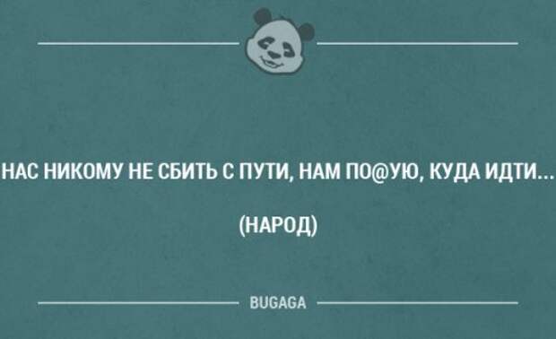 Забавные высказывания в картинках с надписями