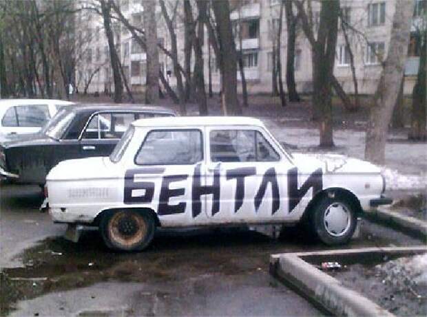 Авто приколы  авто, авто приколы, прикол, приколы с машинами