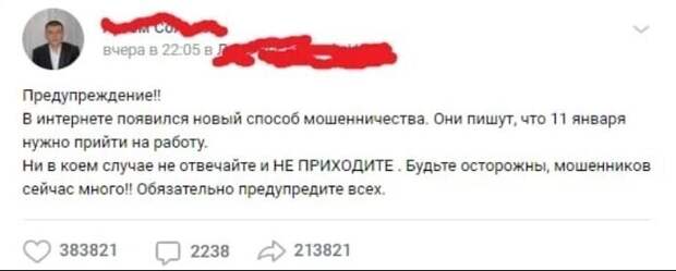Поговаривают, что это фейк, но решать вам! Поговаривают, что это фейк, но решать вам!