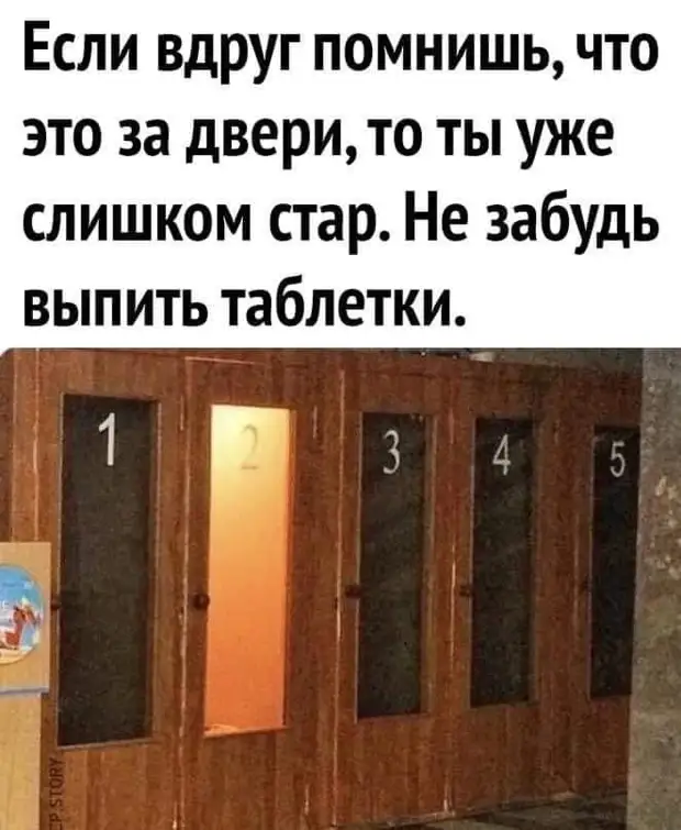 Жить нужно или с юмором, или с психиатром