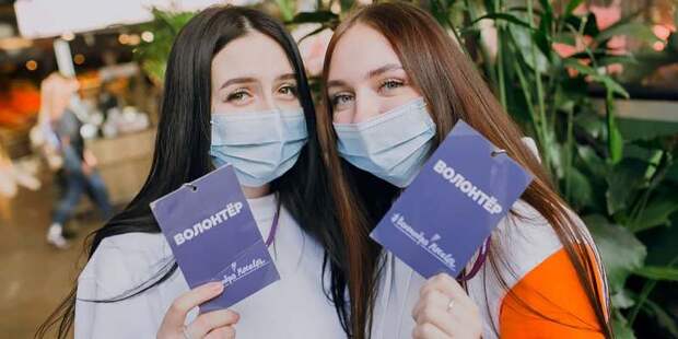 Более 3,5 тысяч НКО входят в систему добровольчества Москвы