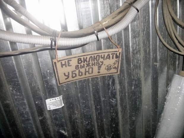 Прикольные объявления