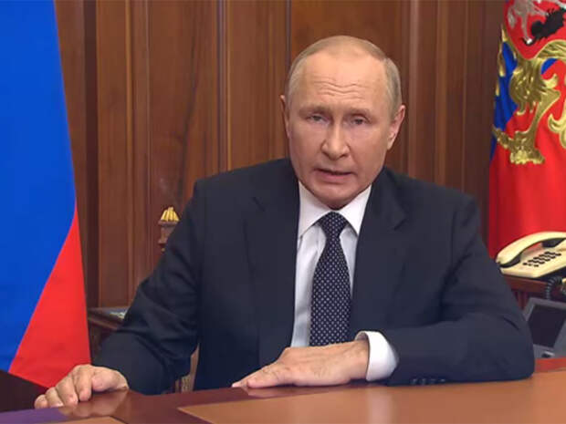Путин  объявил о частичной мобилизации в России