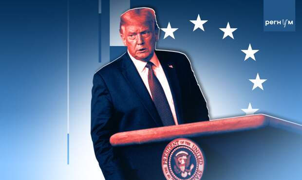 Трамп: Европа должна взять на себя основную роль в защите Украины