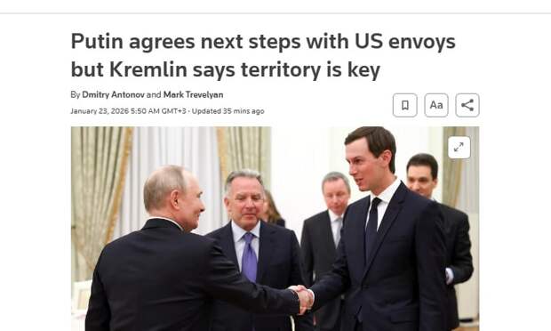 И снова ни о чём!