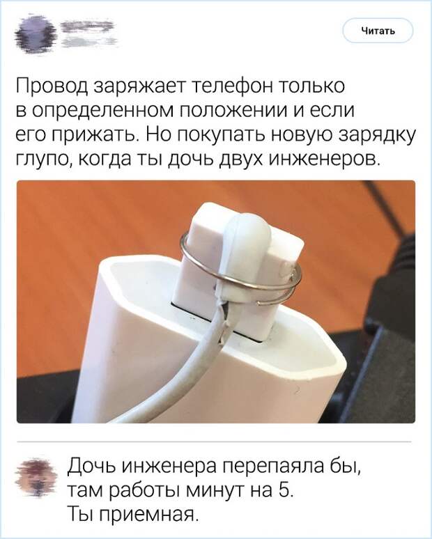 Комментирование - это искусство. Подборка острот с просторов Интернета (19 фото)