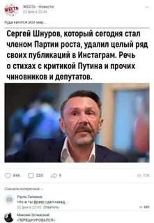 Смешные комментарии. Подборка chert-poberi-chert-poberi-30500606042020-14 картинка chert-poberi-30500606042020-14