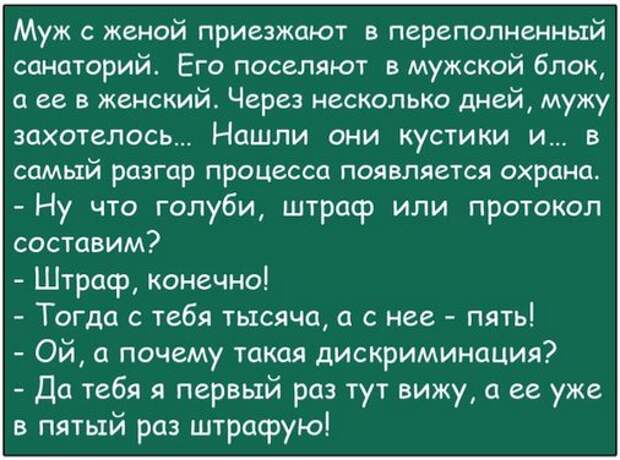 Два хирурга. Первый: — Представляешь, мне вчера сон приснился Два хирурга. Первый: — Представляешь, мне вчера сон приснился