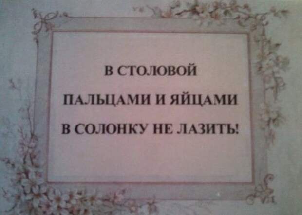 Самый высокий сервис в отечественных столовых! Приятного аппетита Самый высокий сервис в отечественных столовых! Приятного аппетита