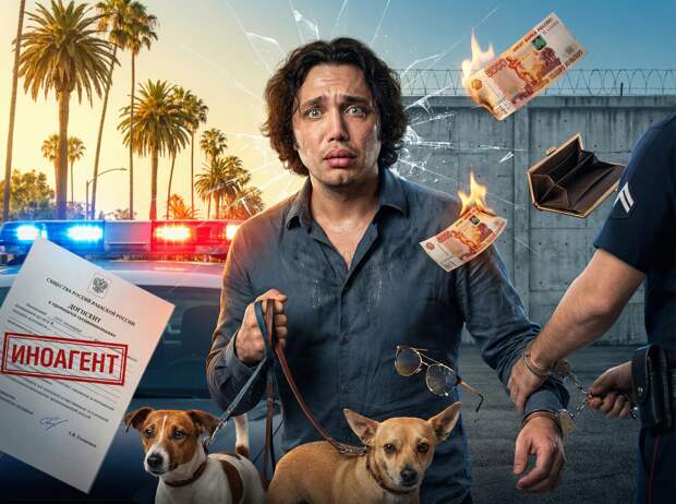 Рустам Солнцев* и его дно. Хвастун из «вальхаллы лохов» стал еще одним неудачником Лос-Анджелеса