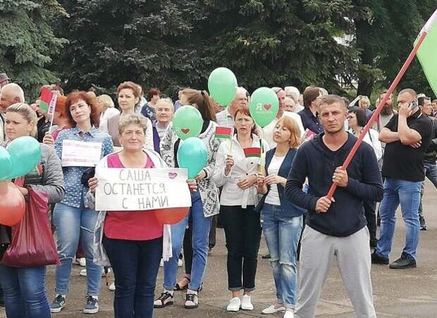Митинги за Лукашенко. 20.08.2020