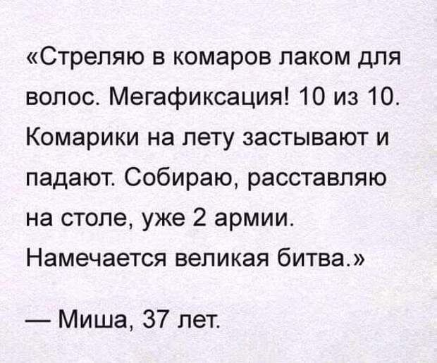 Юмор для всех: 25 свеженьких шуточек, анекдотов и историй для чудесного настроения