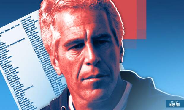 Глава минторга США Лютник заявил, что вместе с семьей обедал на острове Эпштейна