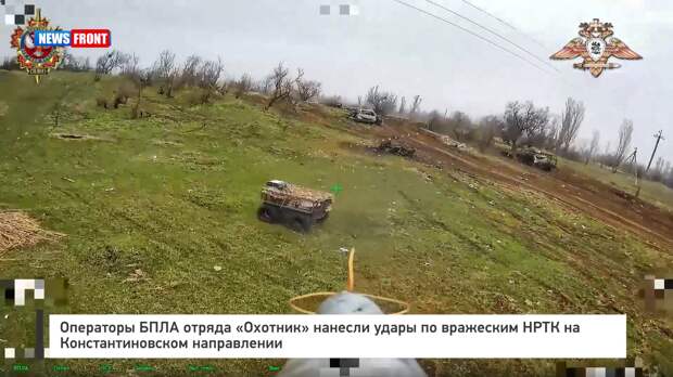 Операторы БПЛА отряда «Охотник» нанесли удары по вражеским НРТК на Константиновском направлении