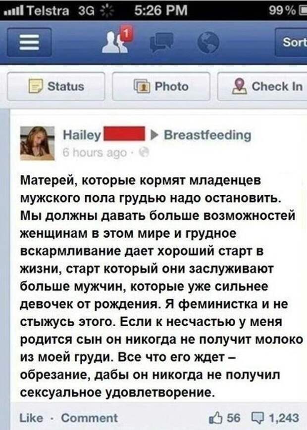 Шутки и истории про "яжматерей", детей и семейные отношения (15 фото)