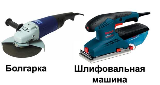 Чем отличается шлифовальная машина от болгарки? Рассказываю об их особенностях