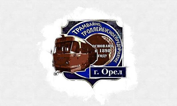 МУП «ТТП» не перейдёт под крыло области в 2026 году