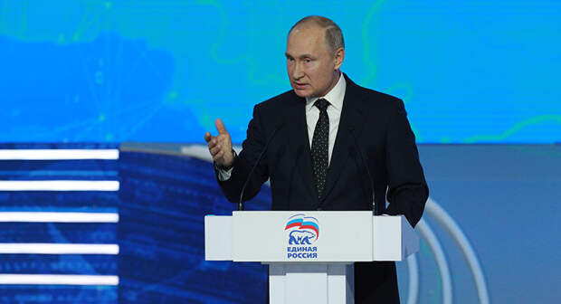 Владимир Путин